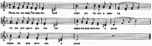 Спи иисусе спи текст на русском