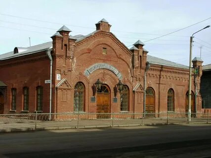 Улицы канска красноярский край