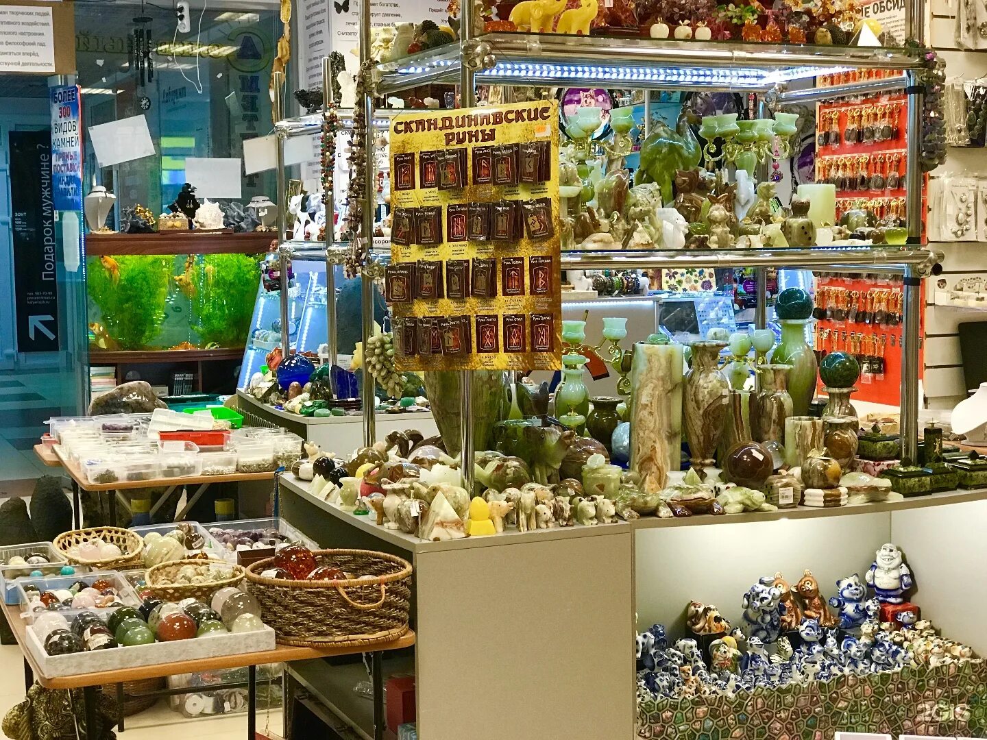Магазин камней на проспекте мира. Магазин камней на проспекте мира. Магазин камней на проспекте мира. Магазин камней. Мир камня в санкт-петербурге.