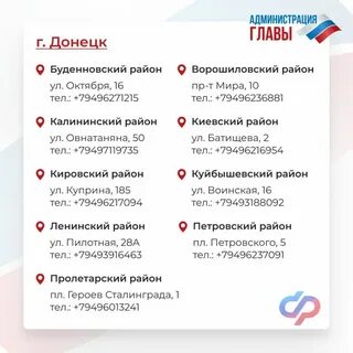 Днр где пенсия