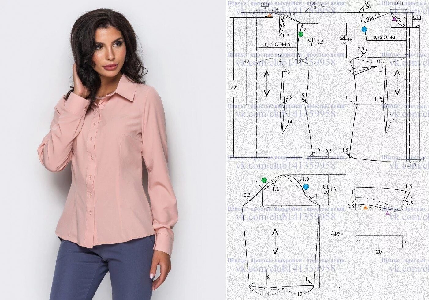 Pin on blusa campana
