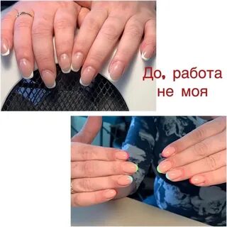 Укрепление базой
