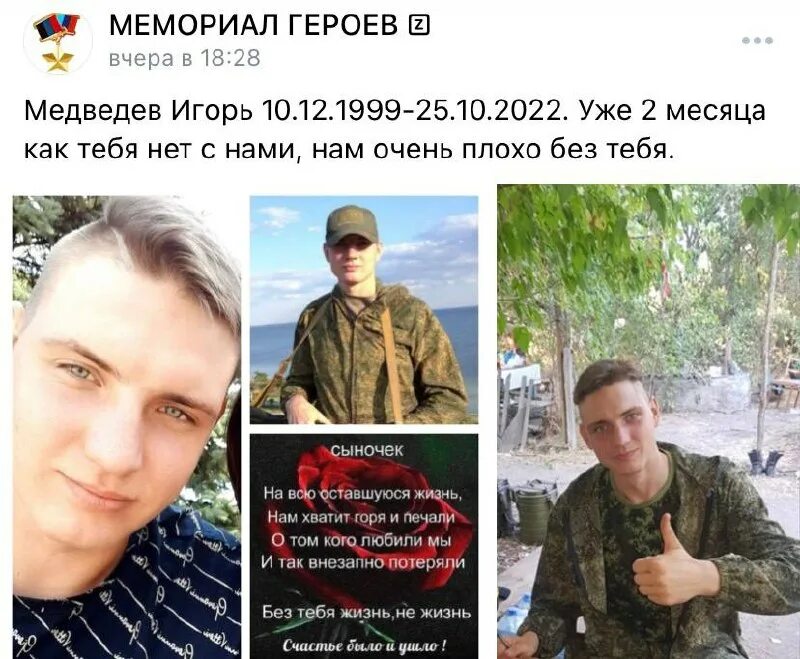 Сводки ополчения новороссии в телеграме. Численность народной милиции лднр. Бахмут сводка. Игорь стрелков сводки ополчения. Карта территории завода коммунар.