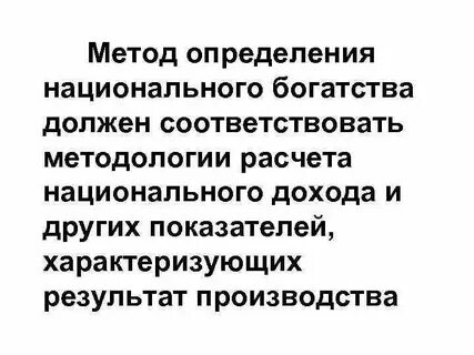 Богатство обязывает