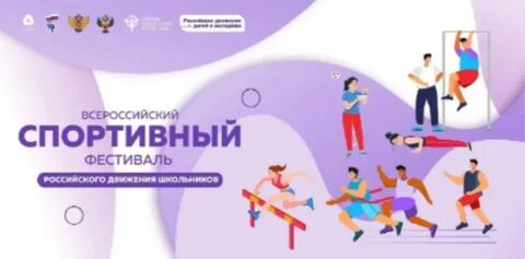 Классика победы 2024