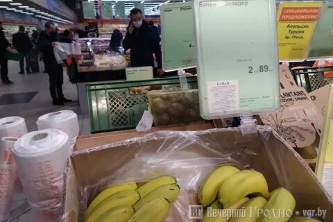 Куда пропали бананы