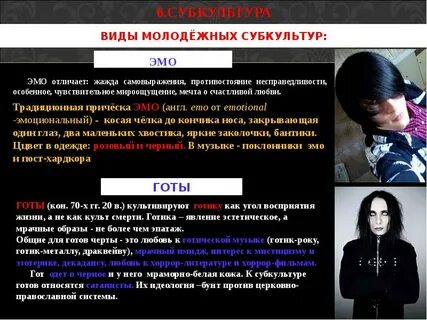 Признаки готов