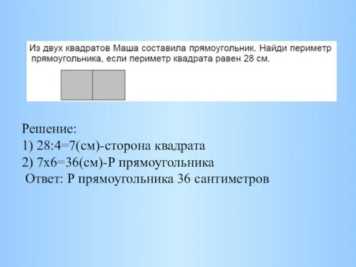 Частот ступенчатая фигура состоящая из прямоугольников. Частот ступенчатая фигура состоящая из прямоугольников