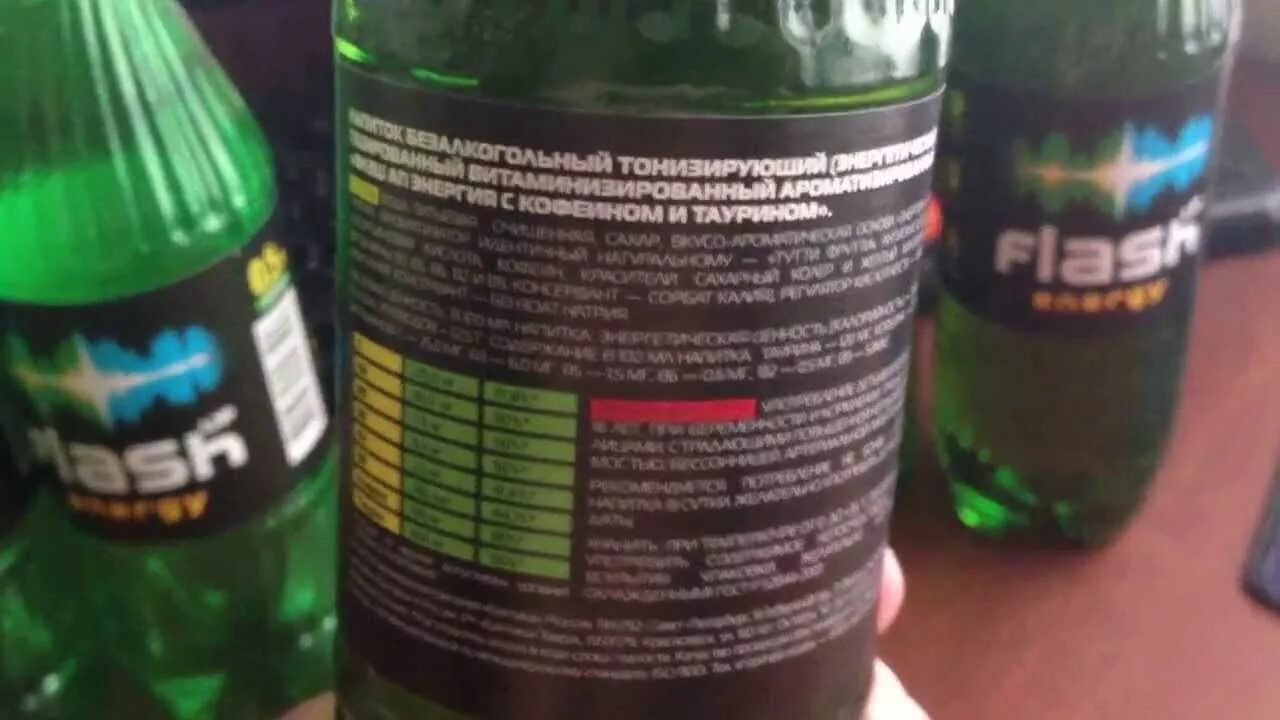 Со скольки лет можно энергетические напитки