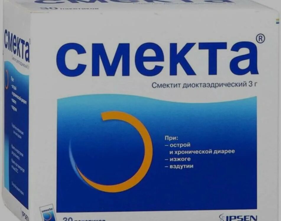 Какое лекарство дать ребенку от поноса. Смекта порошок для детей. смекта регидрон. лекарство от поноса для детей. смекта от поноса для детей.