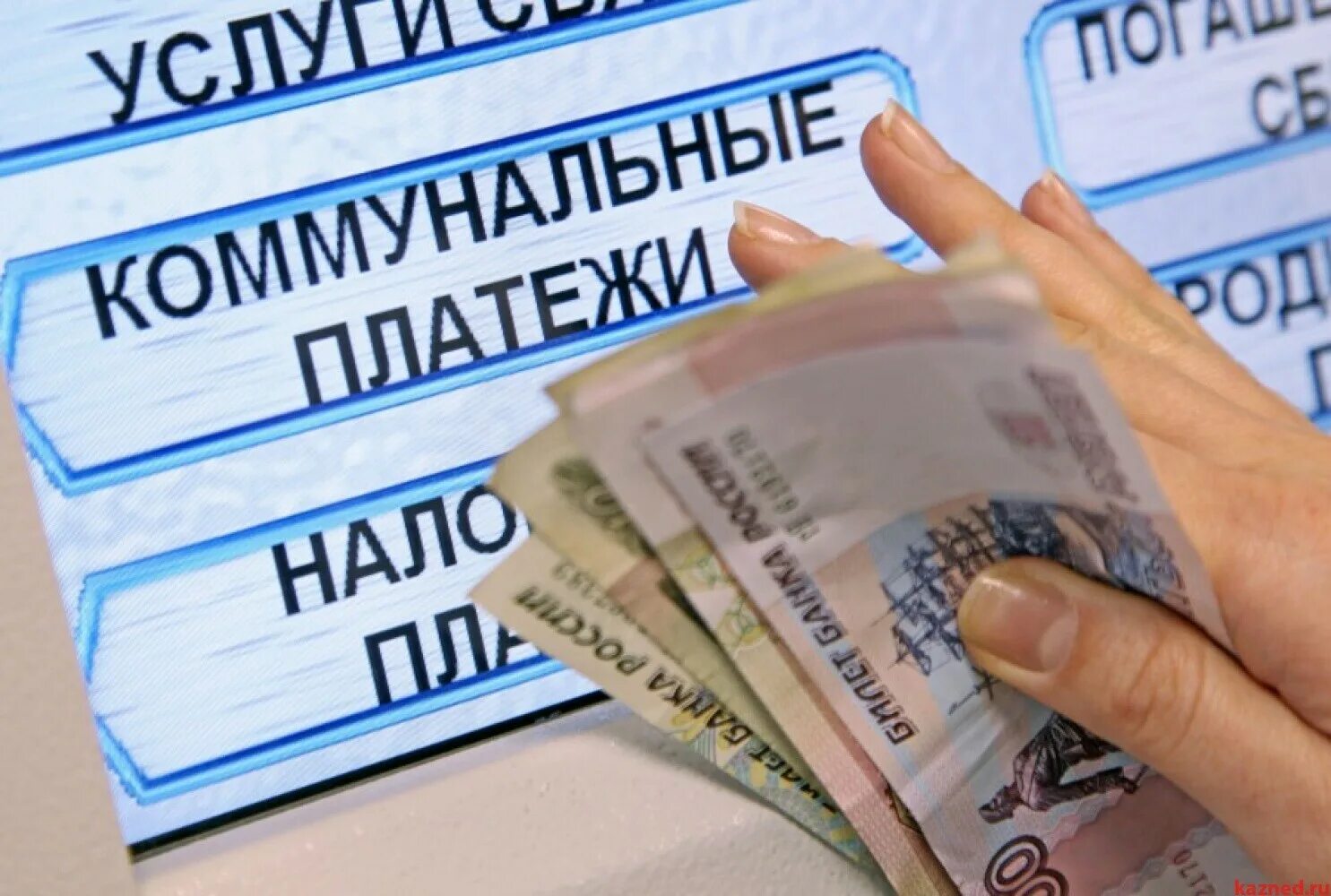 Выплату 1 июля