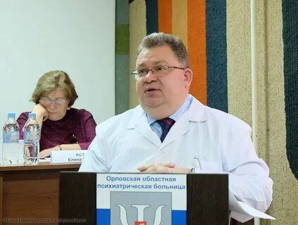 Областная психиатрическая больница сайт