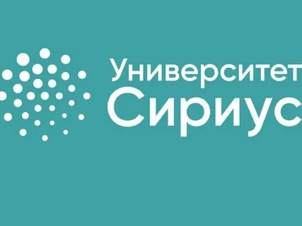 Сайте оц сириус
