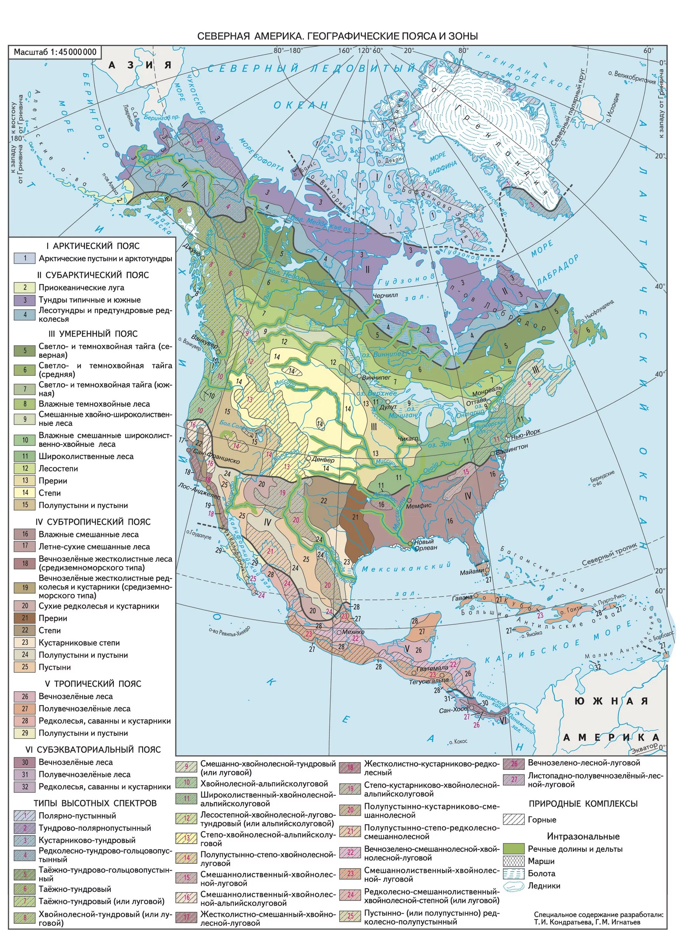 Карта почв Северной Америки. Карта природных зон Северной Америки. Почвенная карта Северной Америки. Климатические зоны Северной Америки.