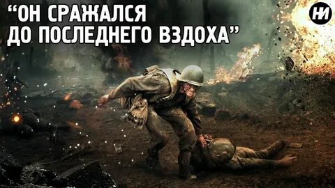 До последнего нельзя