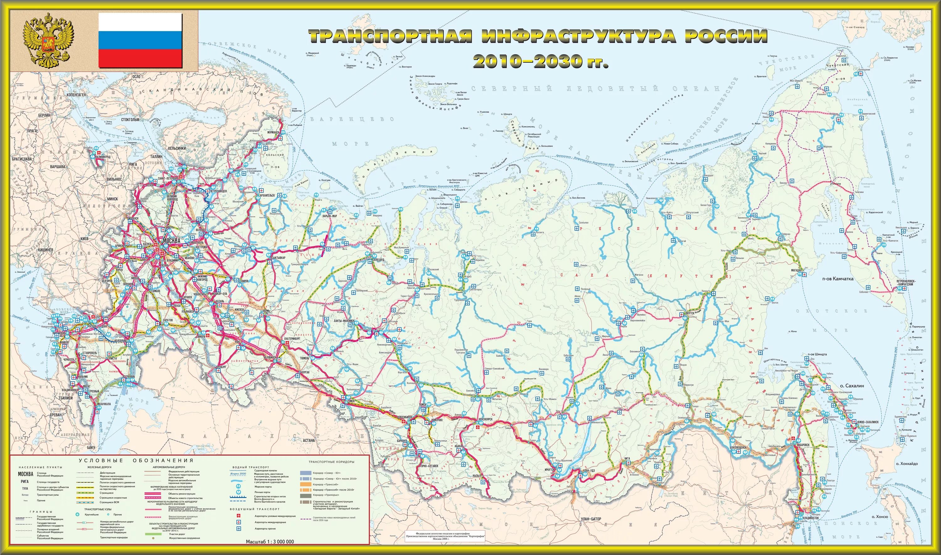 Карта дорог севера. Карта железных дорог России ЖД. Транспортная инфраструктура России 2010-2030 карта. Железные дороги России на карте. Карта России железные дороги с городами подробная.