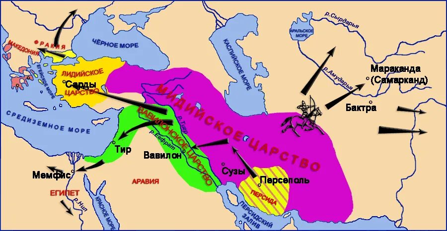 Персидская держава Ахеменидов карта. Карта завоевания персов Персидская держава. Где правил дарий первый на карте