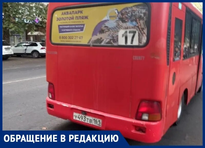 Проезд в маршрутке анапа