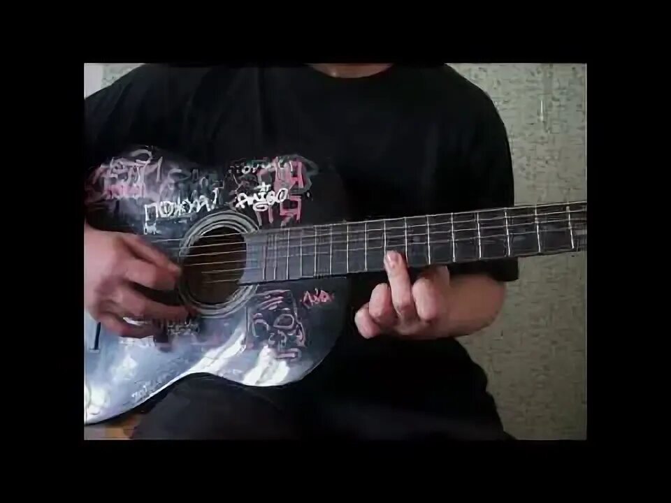 Какая ты песня пошлой. Киев дружба пошла молли на гитаре. Какая ты песня пошлой. Текст песни самая самая. Текст песни молли.