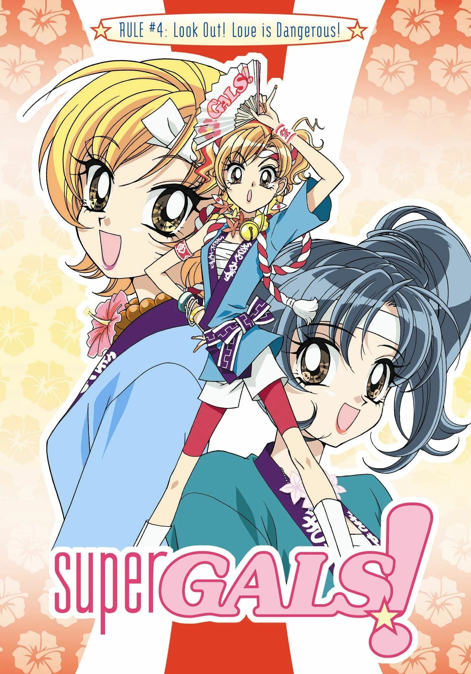 Super gals. Super gals. Котобуки ран супердевчонки. Super gals. Super gals аниме.