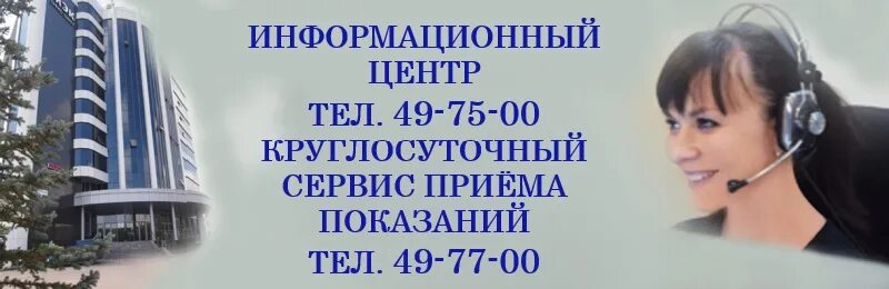 МЭК Магнитогорск личный. МЭК Магнитогорск личный кабинет. Директор МЭК Магнитогорск. Www.m-e-c.ru Магнитогорск передать показания электроэнергии.