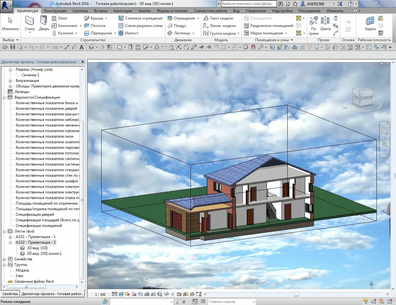 Преимущества работы с Revit-шаблоном. Часть № 1. Общие настройки AMS³ Дзен