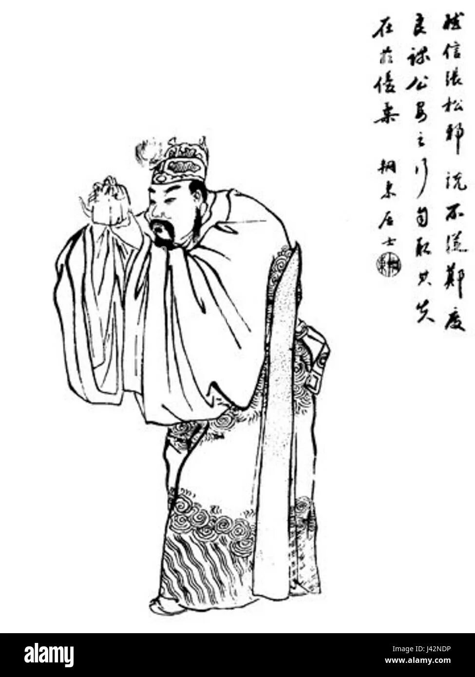 Liu zhang