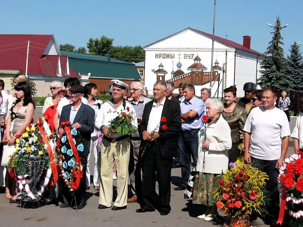 Погода кромы орловской области на 10 дней. Кромы аллея славы. Наши Кромы. День пгт Кромы. Кромы день города.