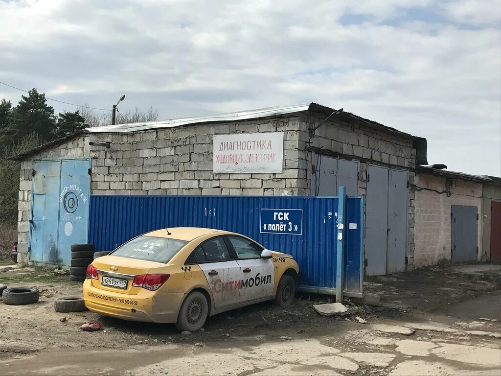гск звезда орел. гск южный чехов гараж. гск полет-3. гск восток щербинка. гск щербинки.