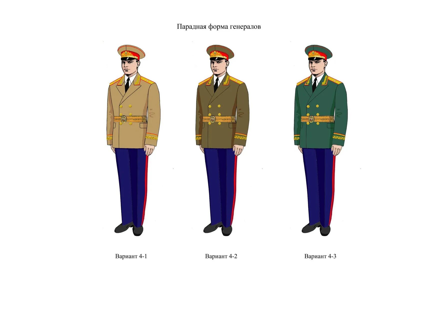 Шаблон парадной формы