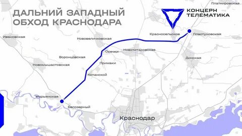 Новый объезд краснодара