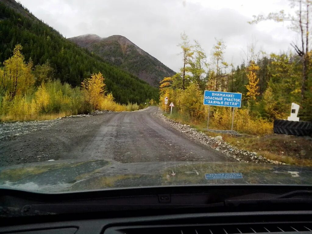 Трасса колыма усть нера. Трасса колыма усть нера. Трасса якутск усть нера. Дорога усть нера якутск. Трасса колыма усть нера.