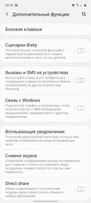 Знак выключи телефон. Табличка выключить мобильный телефон. Место для мобильных телефонов табличка. Срочно отключить телефоны. Настройки телефона.