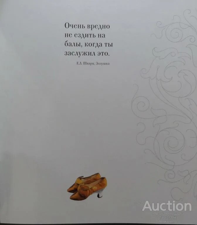Если человек злой. Мотивационные фразы. Рядом с нами те кого мы заслужили картинки. Все что мы имеем в жизни. Статусы про уважение к людям.