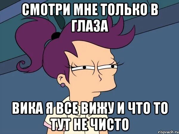 А мой парень не простой. Почему не пишешь. Че не пишешь. Мне кажется Мем. Почему ты мне не пишешь.