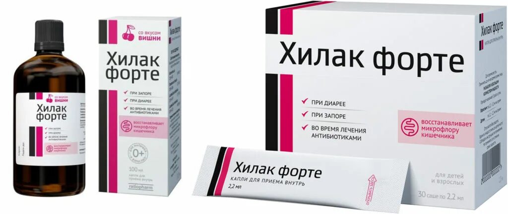Хилак форте от чего помогает. Хилак форте (фл.100мл). Хилак форте капли фл 30мл. Хилак форте 60 мл. Хилак форте 50 мл.