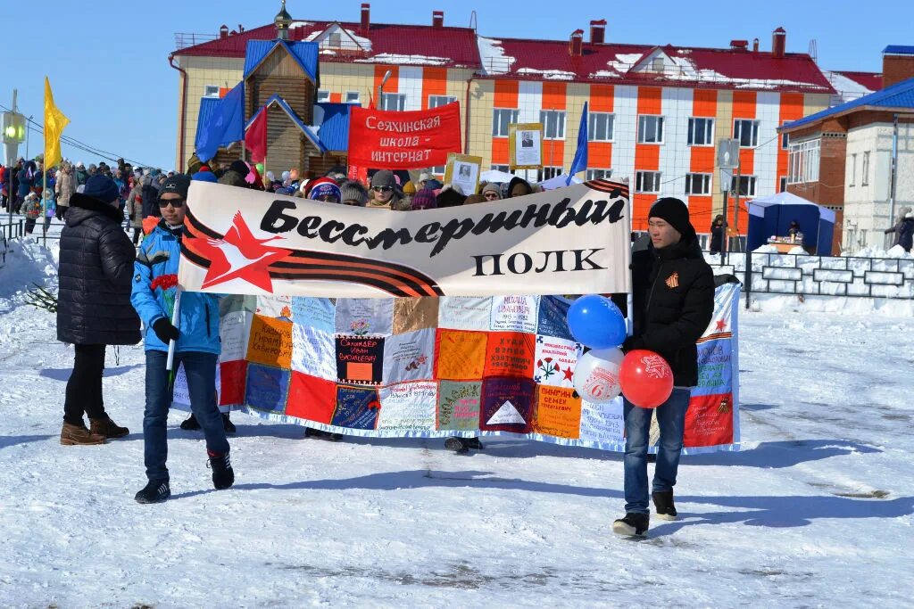 Погода в сеяхе рп5. Сеяха. Поселок Сеяха. Город Сеяха. Село Сёяха.