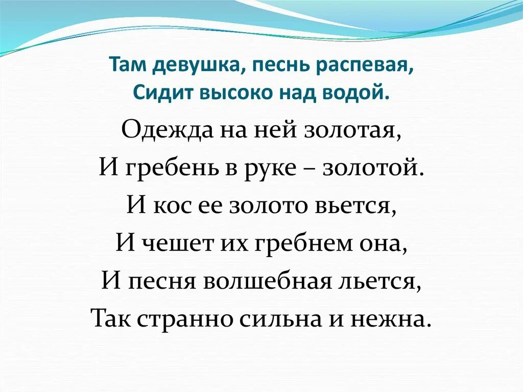 Песня песенка девичья. Гимн девушек. Какой гимн у девочек. Гимн для девочек-подростков. Гимн девочек текст.