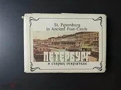 Титула санкт петербург