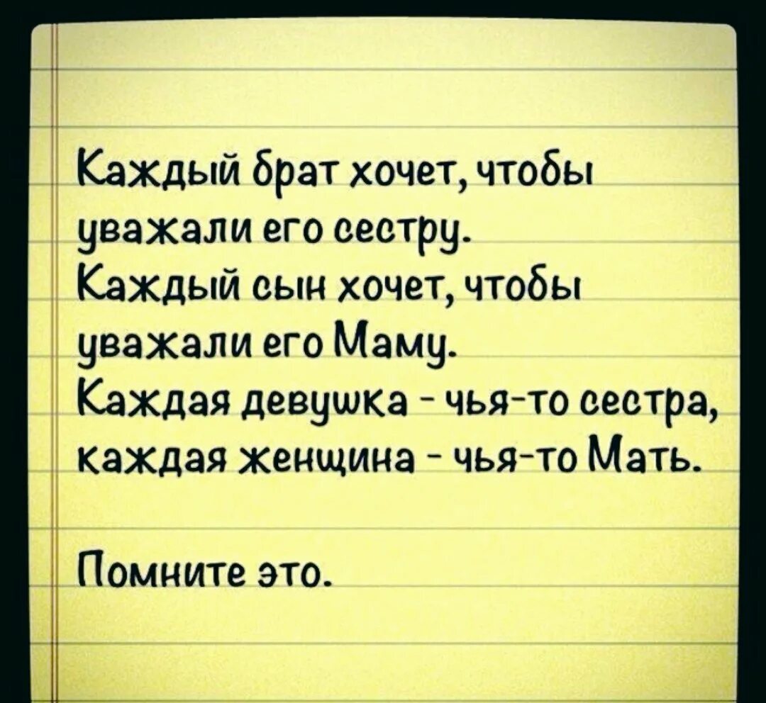 Брат ненавидит сестру. Цитаты про брата. Цитаты про братана. Брат это цитаты от сестры. Цитаты про брата и сестру.