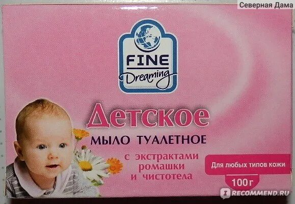 Памперсы fine. Пикник бэби крем средство репеллентное туба 40мл. Гель от комаров 1998. Fine dreaming. Защит.