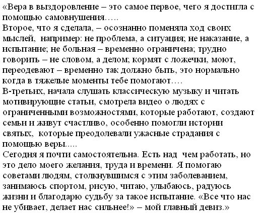 открытка поправляйся. верить в выздоровление. какой жизненный кризис подтолкнул меня к выздоровлению. цветы для выздоровления. открытка в больницу.