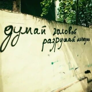 Фразы улиц
