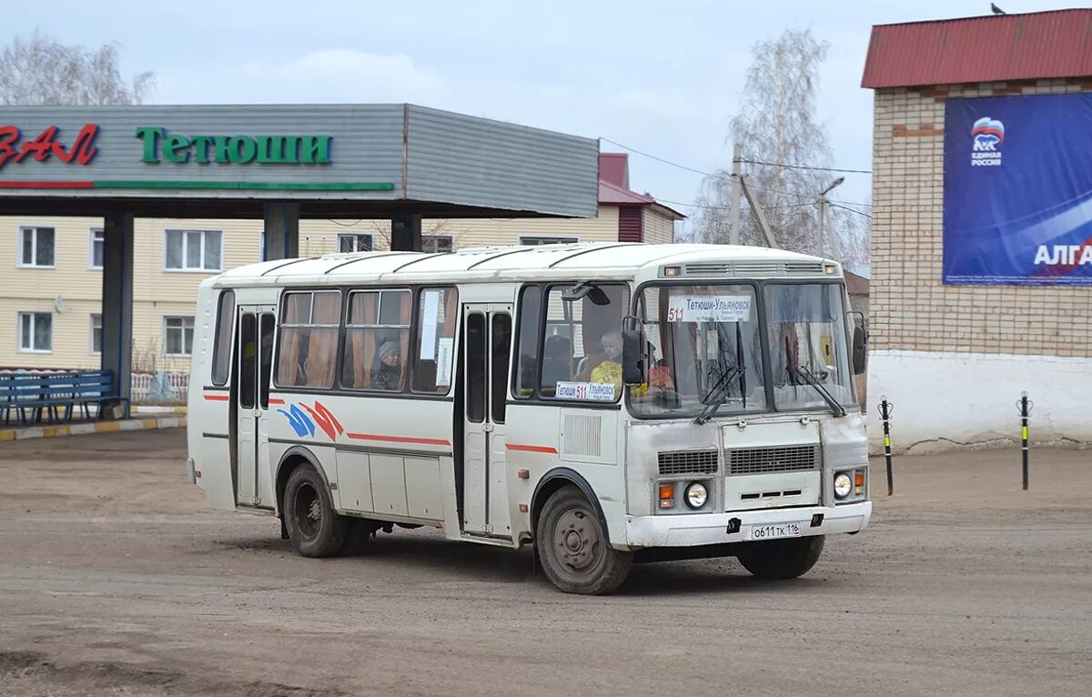 Автобус тетюши казань. Автобус Тетюши Ульяновск. Автовокзал Татарск. Автовокзал Татарск Новосибирская область. Автобус Татарск.