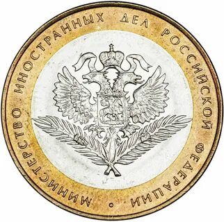 Мин рубль