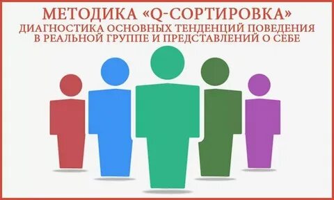 Совместная сортировка г бурменская