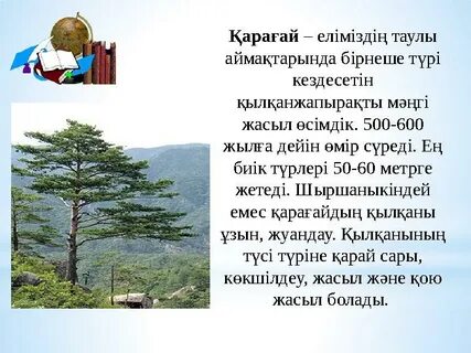 Қысқы порно және секс онлайн көру