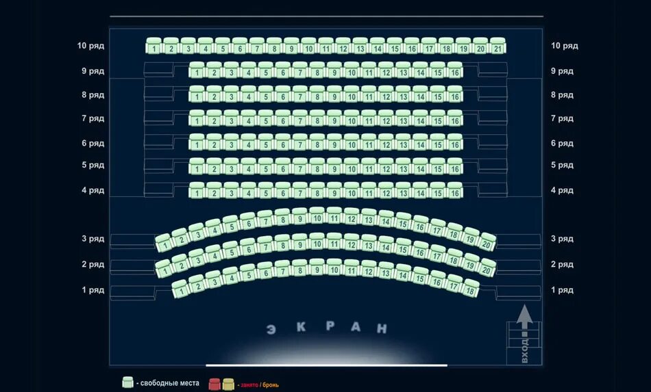 Европолис кинотеатр билеты. Мираж Озерки зал 1. Мираж Синема Озерки 3 зал. Мираж Синема зал 2. Мираж Озерки вип зал.