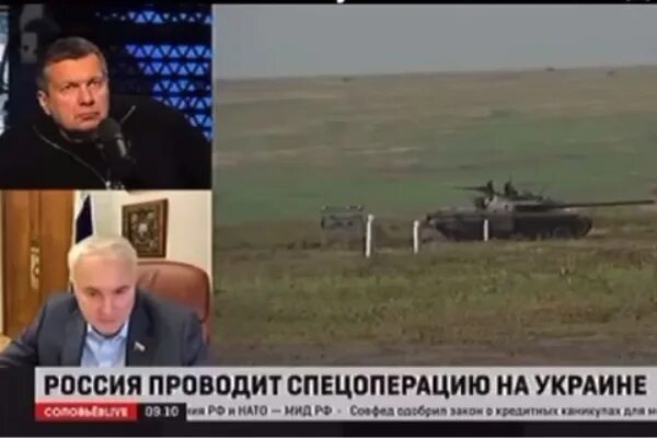 Что сказал соловьев про белгородцев. Руководитель военной операции на Украине. Соловьев на Донбассе. Картаполов на фронте.