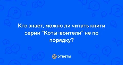 Знаю сможем